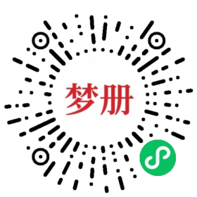 请用微信扫描小程序码获取密码