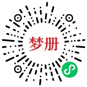 请用微信扫描小程序码获取密码