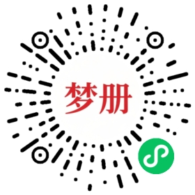 请用微信扫描小程序码获取密码