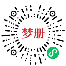 请用微信扫描小程序码获取密码