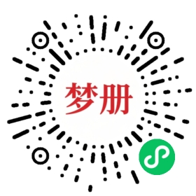 请用微信扫描小程序码获取密码