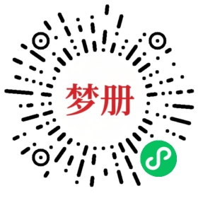 请用微信扫描小程序码获取密码