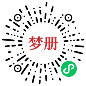 请用微信扫描小程序码获取密码