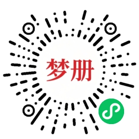 请用微信扫描小程序码获取密码