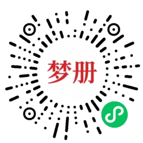 请用微信扫描小程序码获取密码