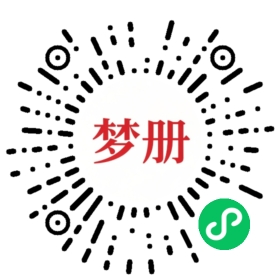 请用微信扫描小程序码获取密码