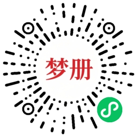 请用微信扫描小程序码获取密码