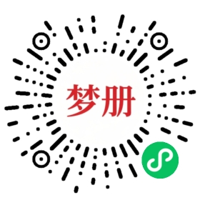 请用微信扫描小程序码获取密码