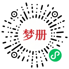请用微信扫描小程序码获取密码