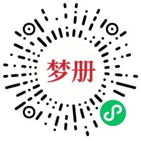 请用微信扫描小程序码获取密码