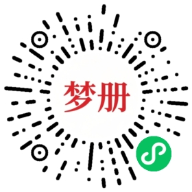 请用微信扫描小程序码获取密码