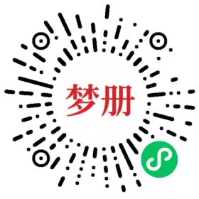 请用微信扫描小程序码获取密码
