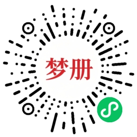 请用微信扫描小程序码获取密码
