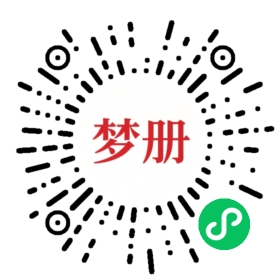 请用微信扫描小程序码获取密码