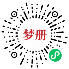 请用微信扫描小程序码获取密码