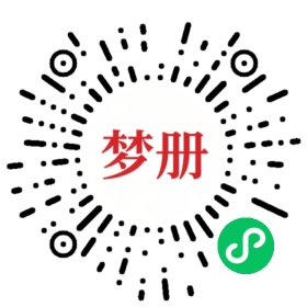 请用微信扫描小程序码获取密码