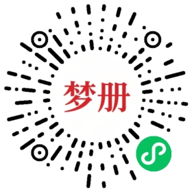 请用微信扫描小程序码获取密码