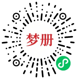 请用微信扫描小程序码获取密码