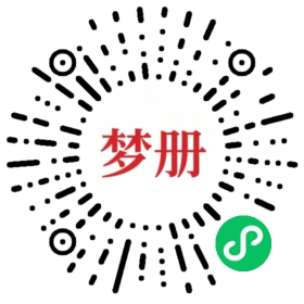 请用微信扫描小程序码获取密码