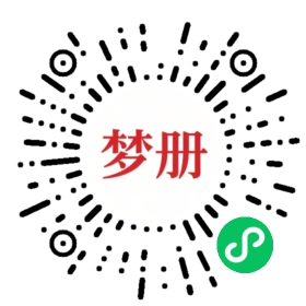 请用微信扫描小程序码获取密码