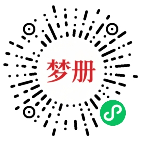 请用微信扫描小程序码获取密码