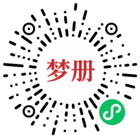 请用微信扫描小程序码获取密码