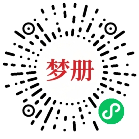 请用微信扫描小程序码获取密码