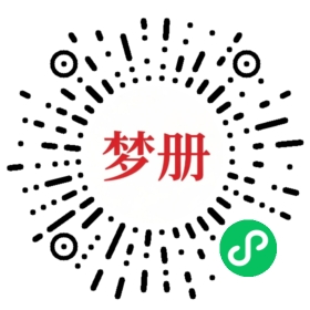 请用微信扫描小程序码获取密码