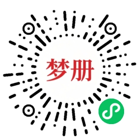 请用微信扫描小程序码获取密码