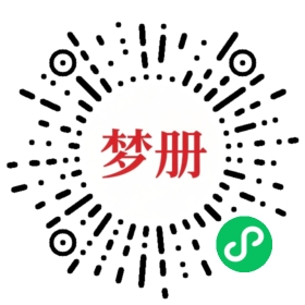 请用微信扫描小程序码获取密码