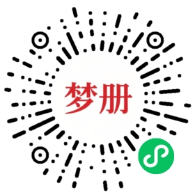 请用微信扫描小程序码获取密码
