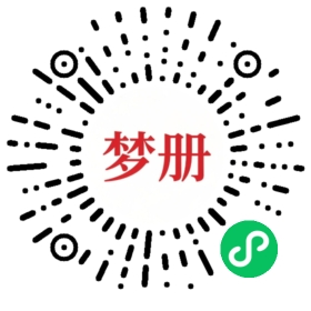 请用微信扫描小程序码获取密码