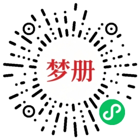 请用微信扫描小程序码获取密码