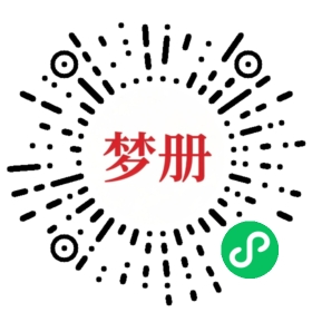 请用微信扫描小程序码获取密码