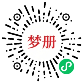 请用微信扫描小程序码获取密码
