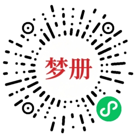 请用微信扫描小程序码获取密码