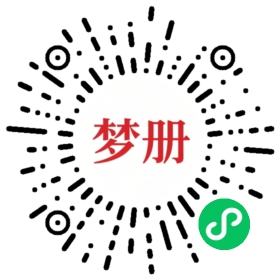 请用微信扫描小程序码获取密码