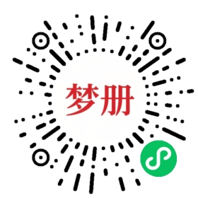 请用微信扫描小程序码获取密码