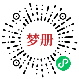 请用微信扫描小程序码获取密码