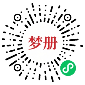 请用微信扫描小程序码获取密码