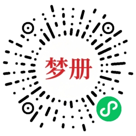 请用微信扫描小程序码获取密码