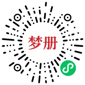 请用微信扫描小程序码获取密码