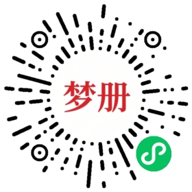 请用微信扫描小程序码获取密码