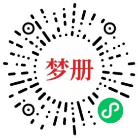 请用微信扫描小程序码获取密码