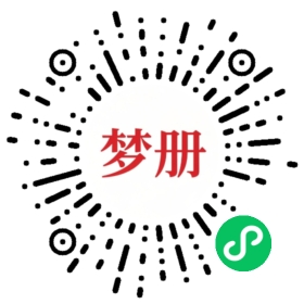 请用微信扫描小程序码获取密码