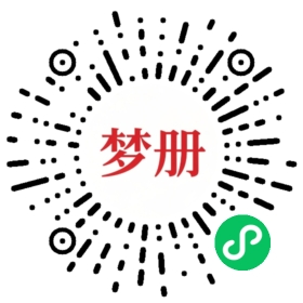 请用微信扫描小程序码获取密码