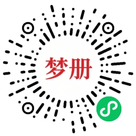请用微信扫描小程序码获取密码