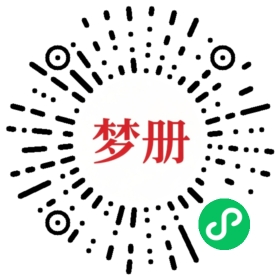 请用微信扫描小程序码获取密码