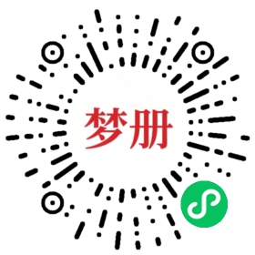 请用微信扫描小程序码获取密码