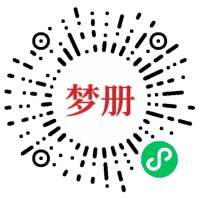 请用微信扫描小程序码获取密码
